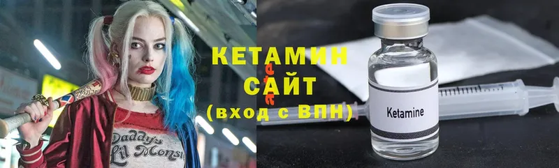 КЕТАМИН ketamine  OMG как зайти  Светлоград 