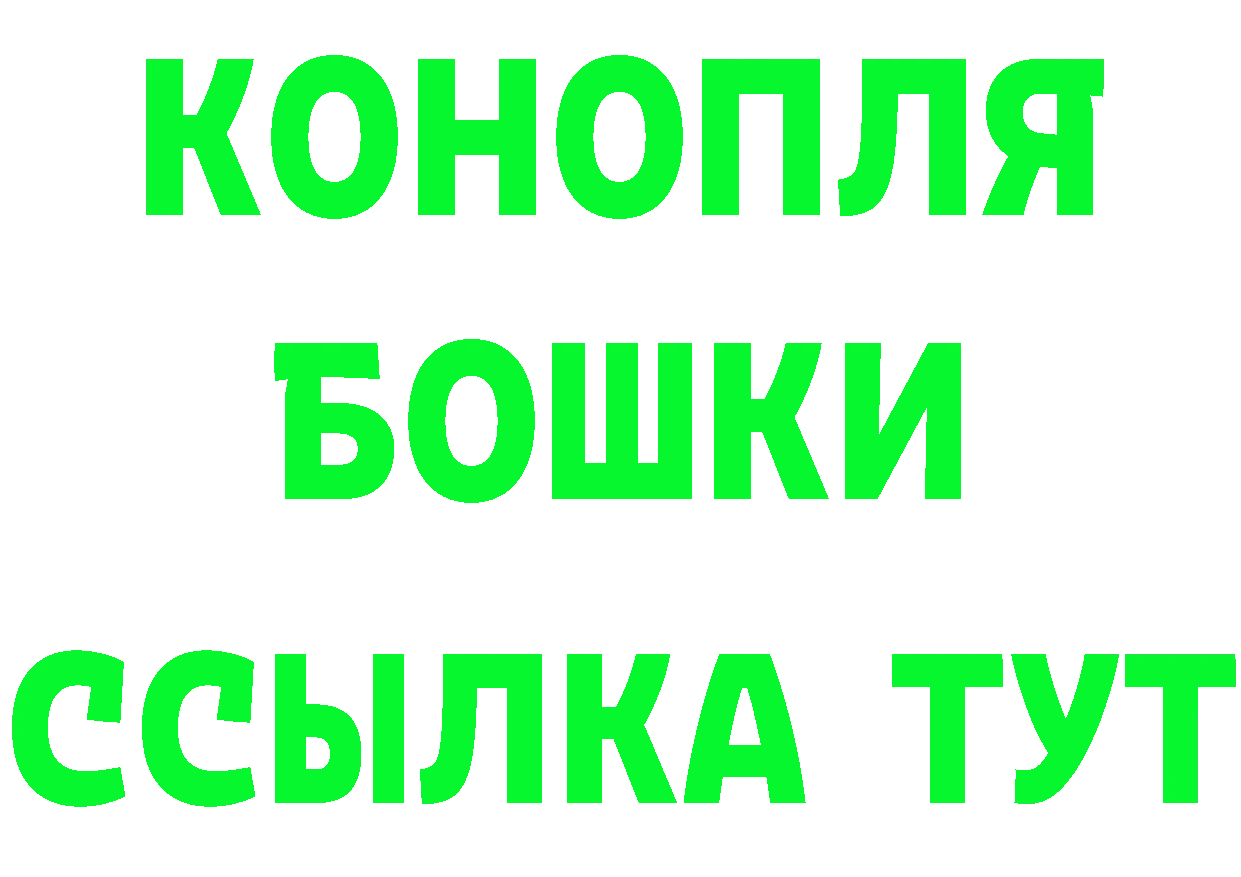 ТГК концентрат ТОР это мега Светлоград